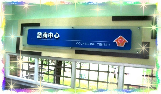 二樓轉角處