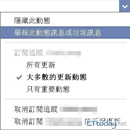 自殺防治中心與臉書合作,民眾可線上舉報自殺訊息。