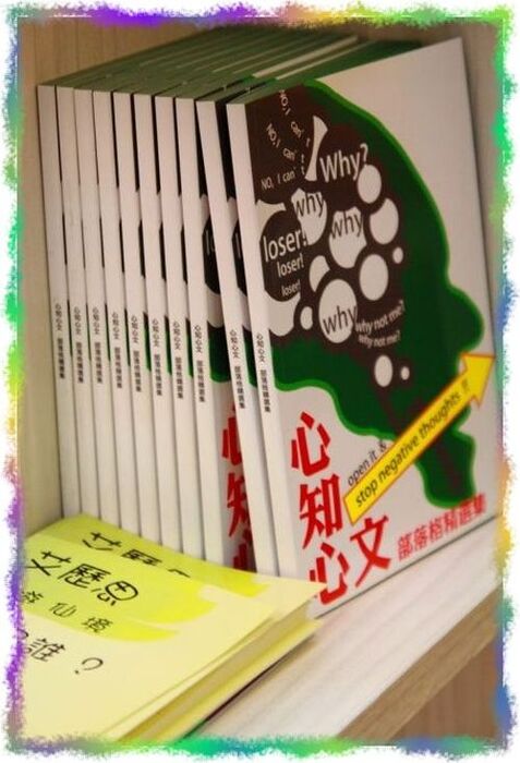 宣傳品4