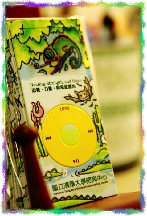 宣傳品2