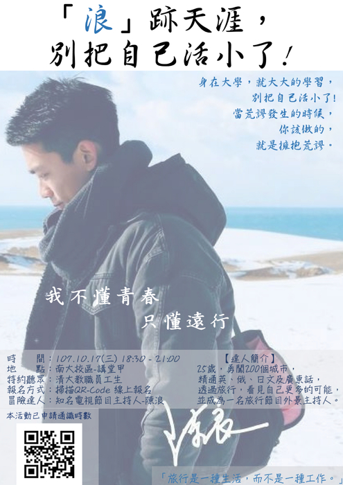 圖片說明
