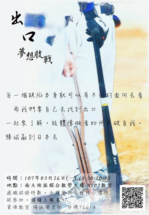 圖片說明