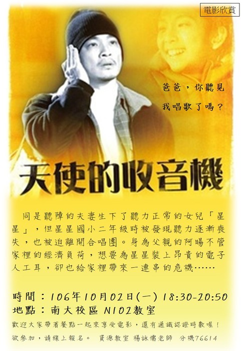圖片說明