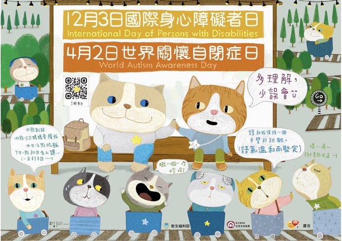 海報簡介